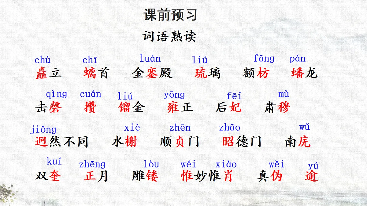 18656905第5页