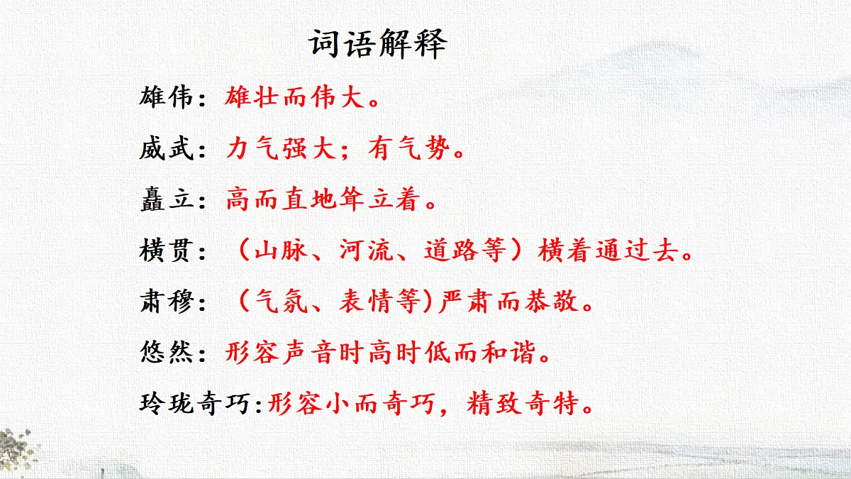 18656905第7页