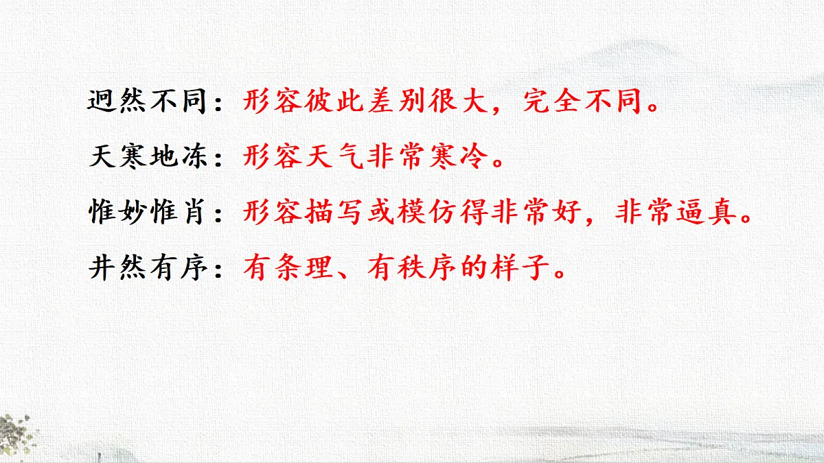 18656905第8页