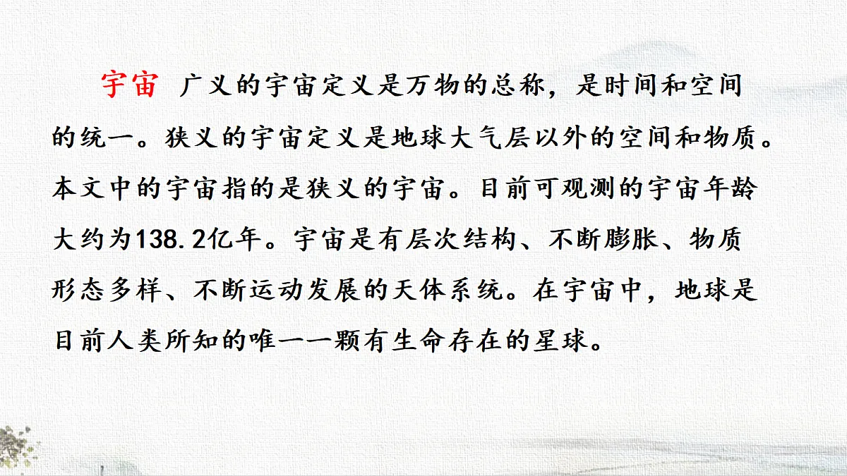 18656906第3页