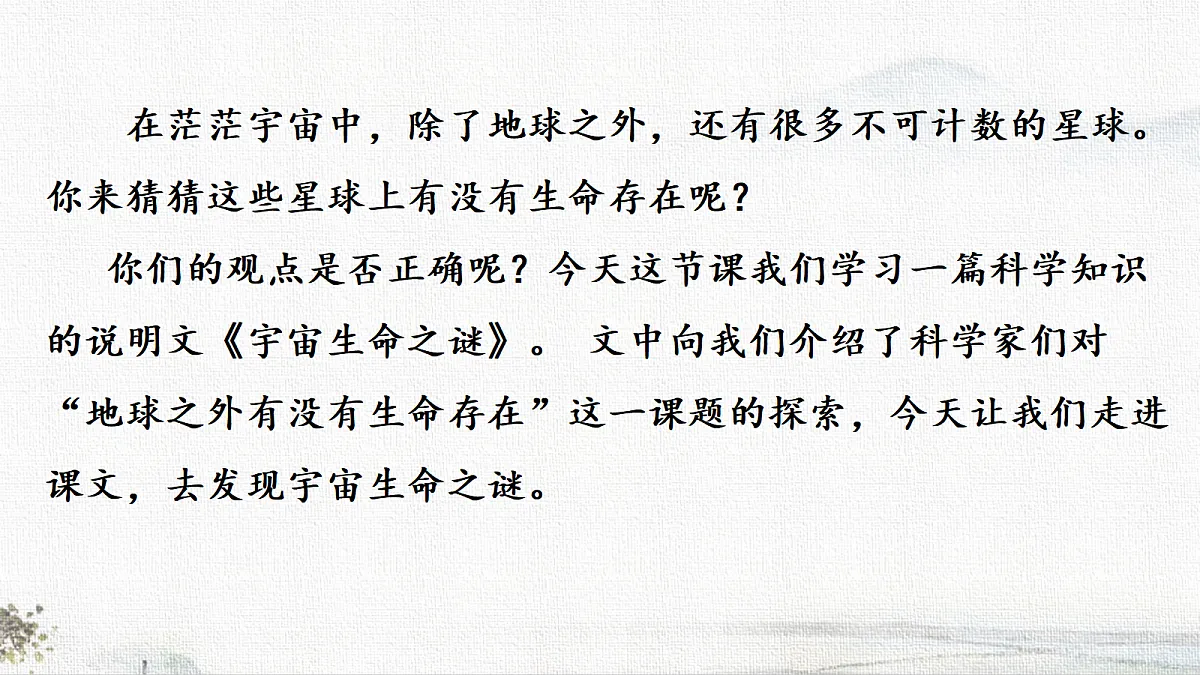 18656906第4页