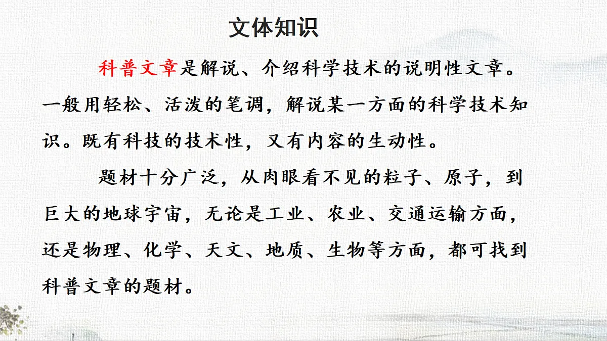 18656906第5页