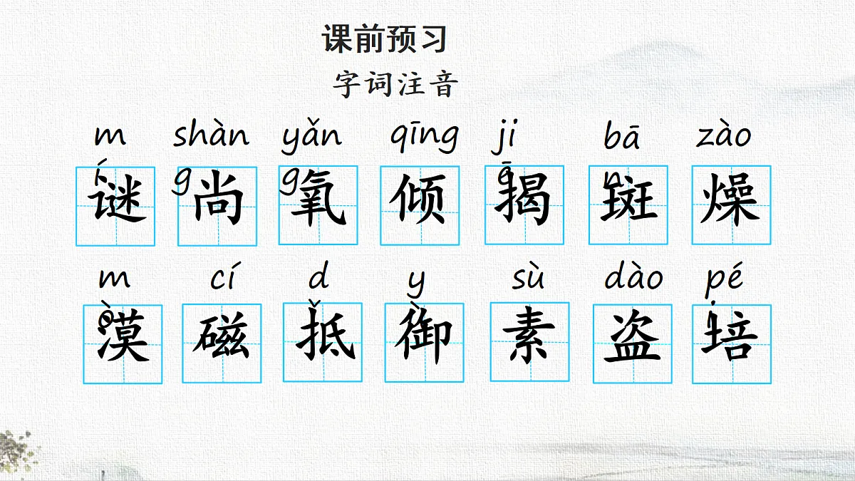 18656906第6页