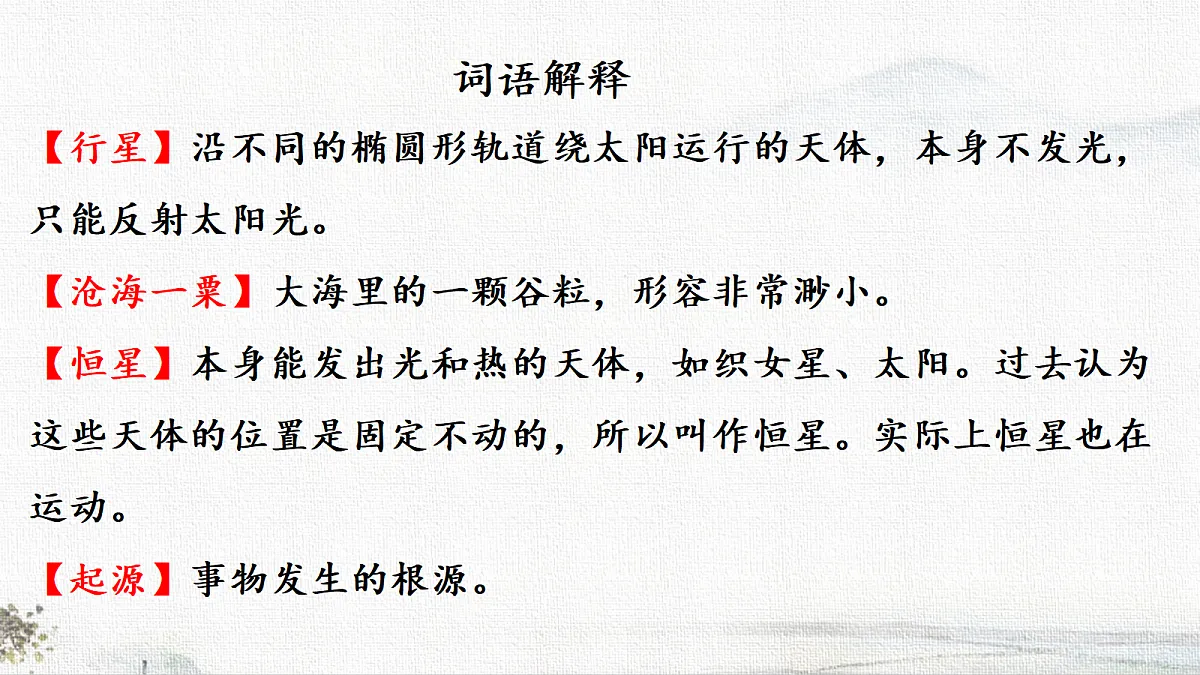 18656906第8页