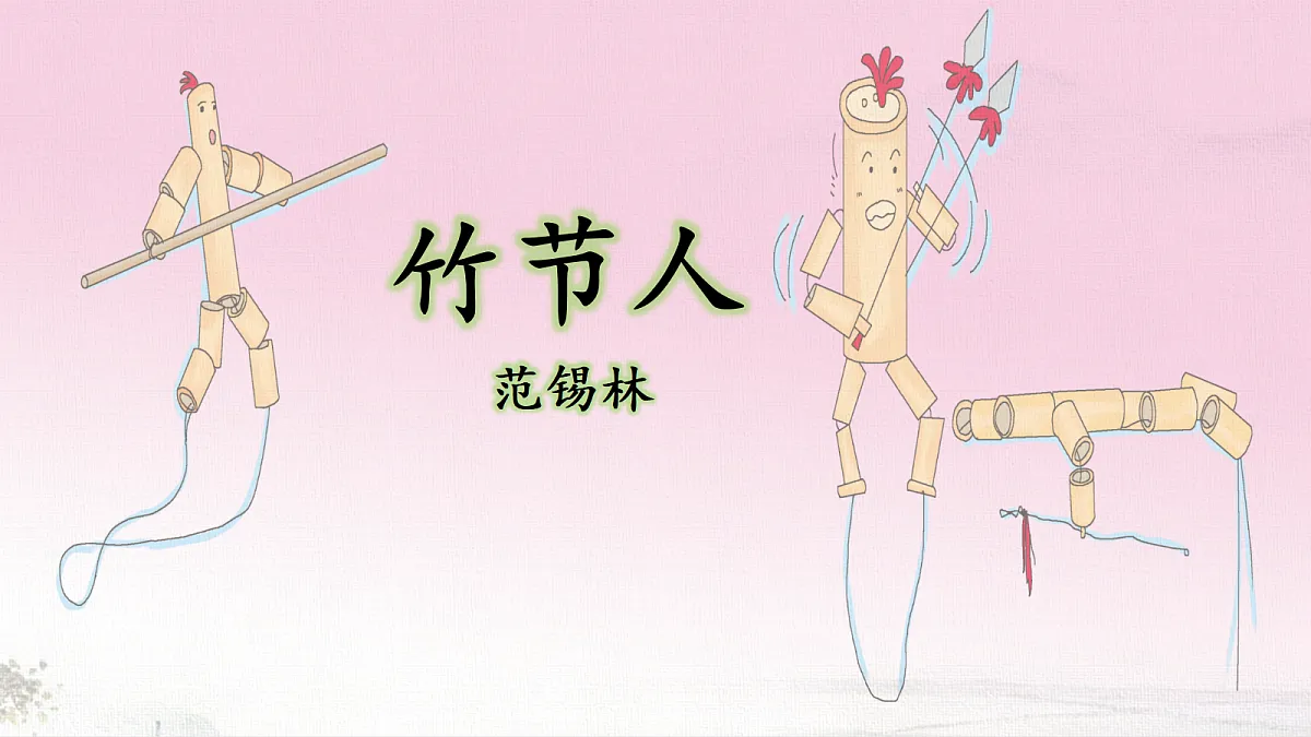 18656907第1页