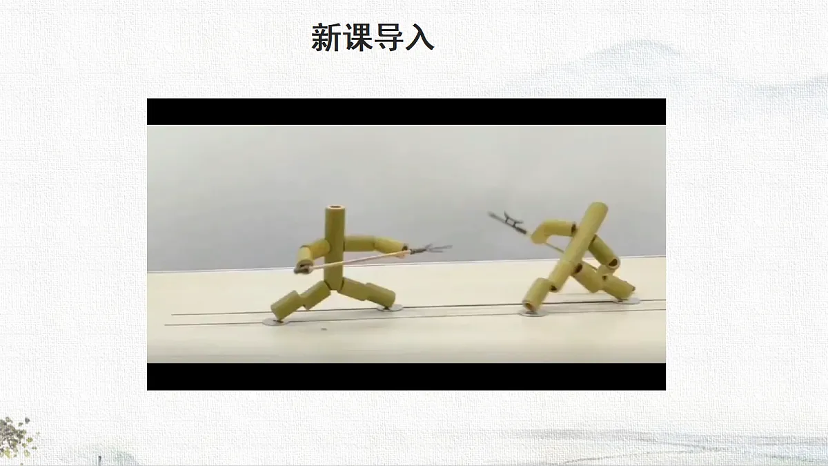 18656907第2页