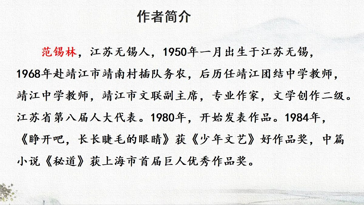 18656907第3页