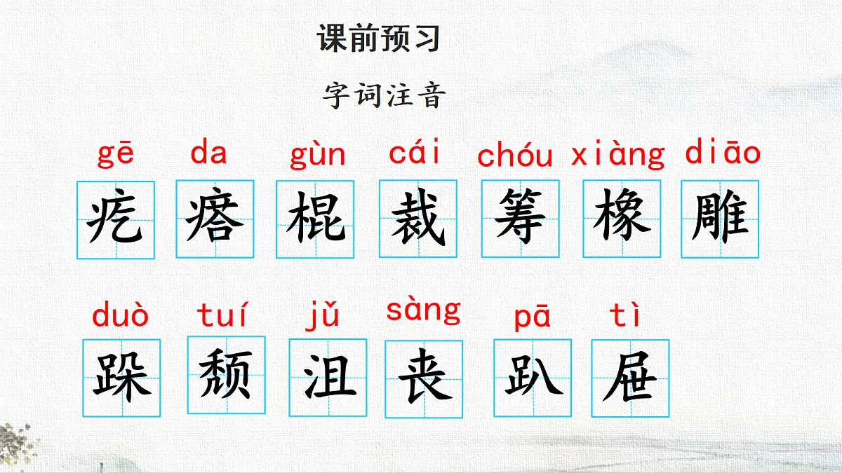 18656907第4页