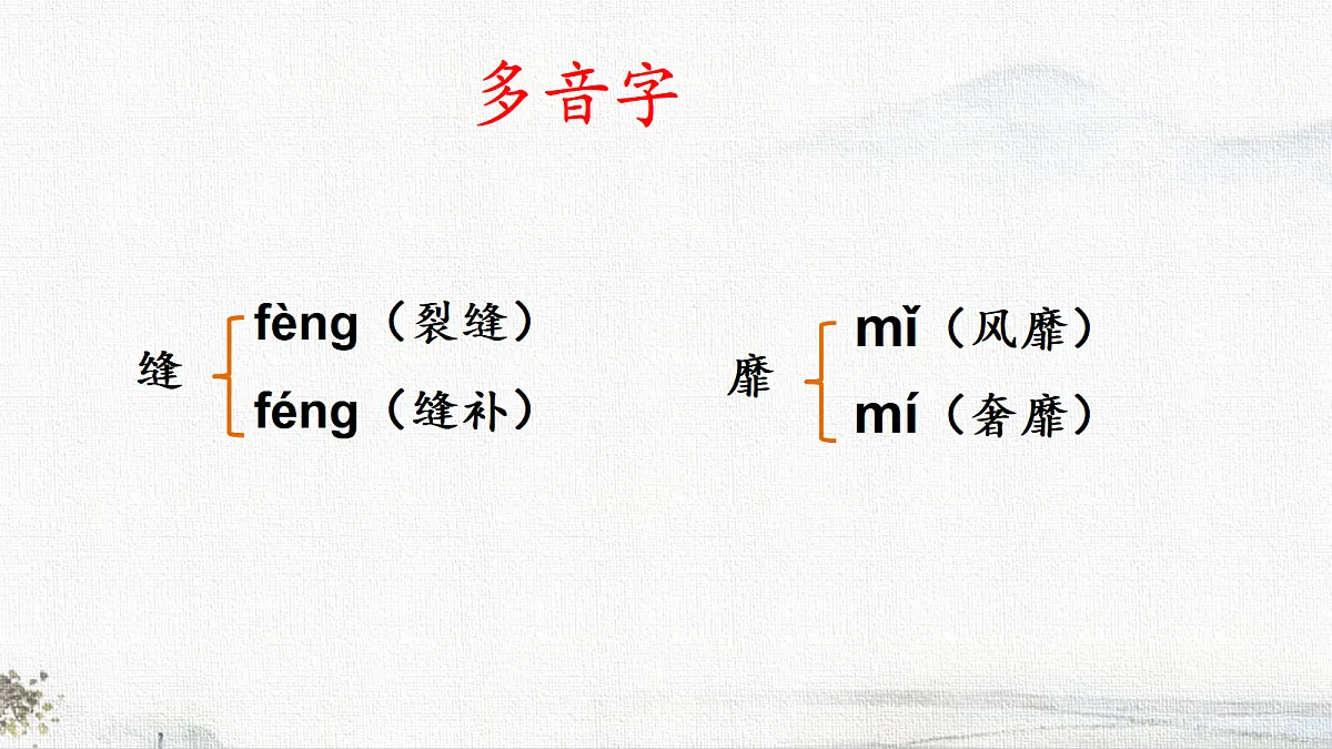 18656907第5页