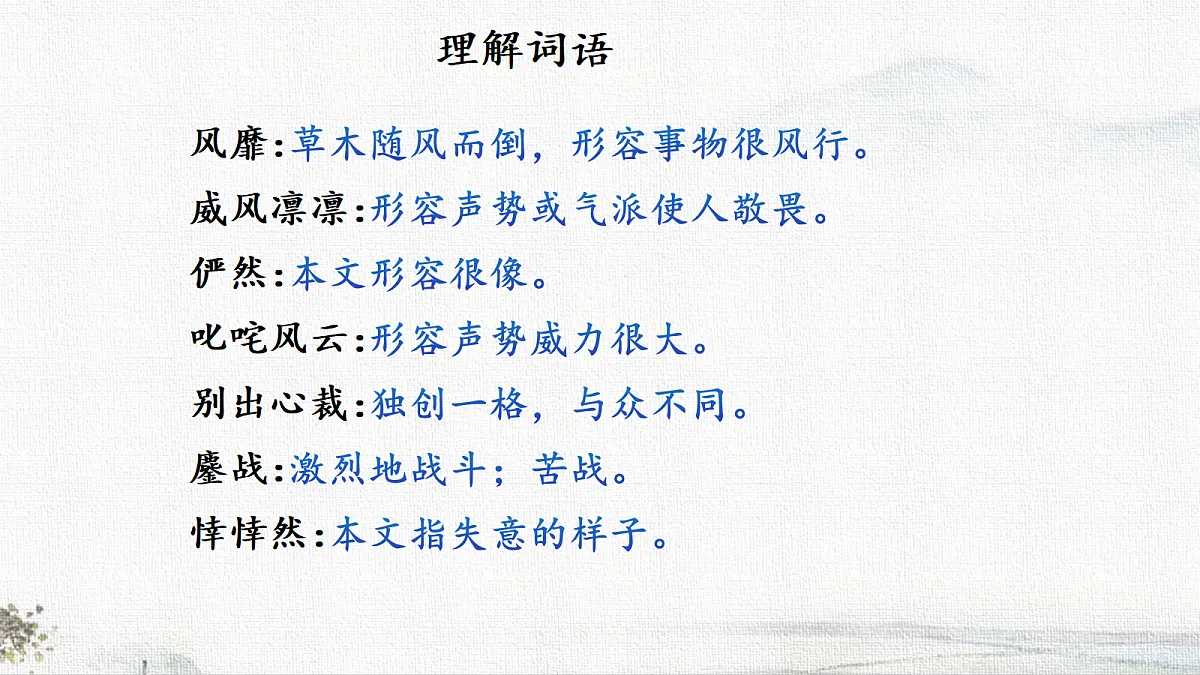 18656907第7页