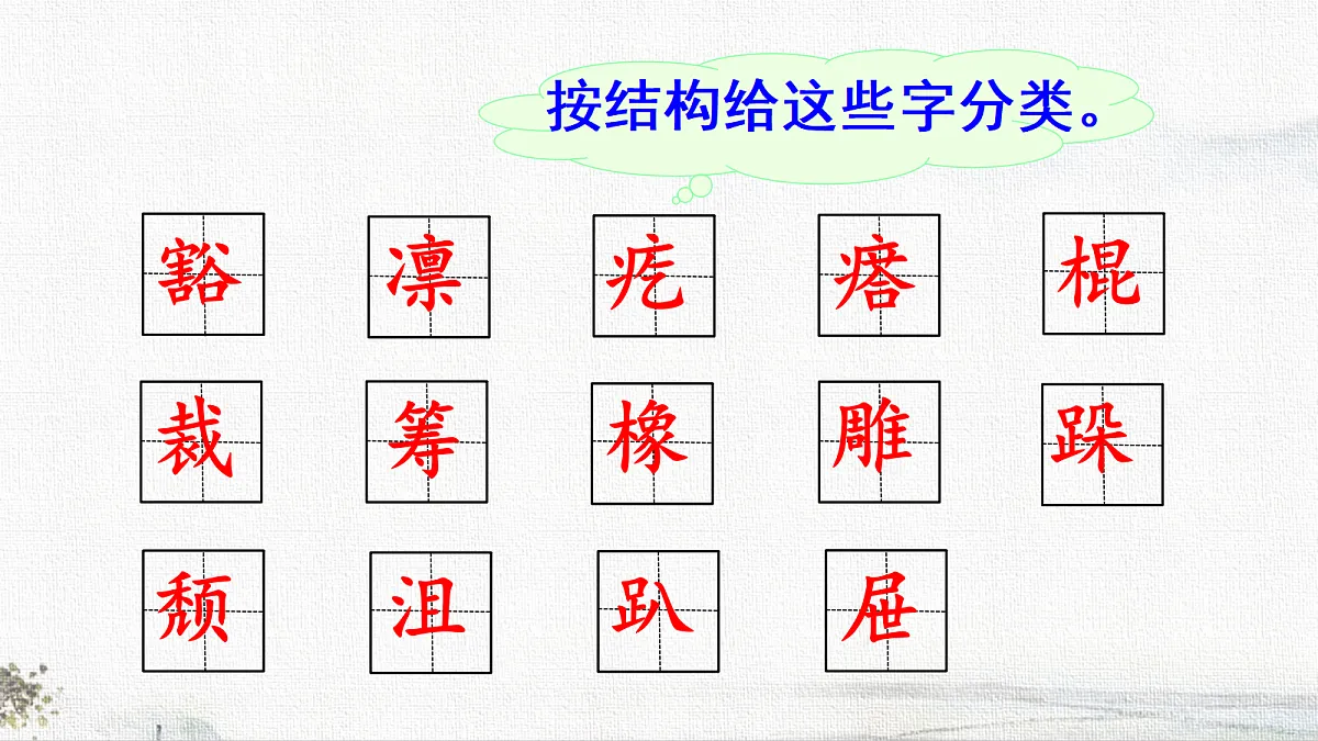 18656907第8页