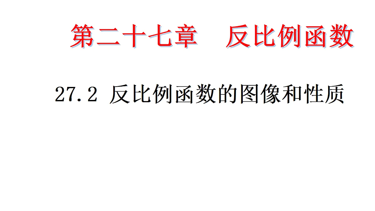 18657029第1页