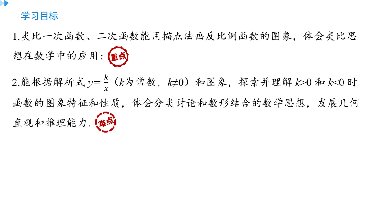 18657029第2页