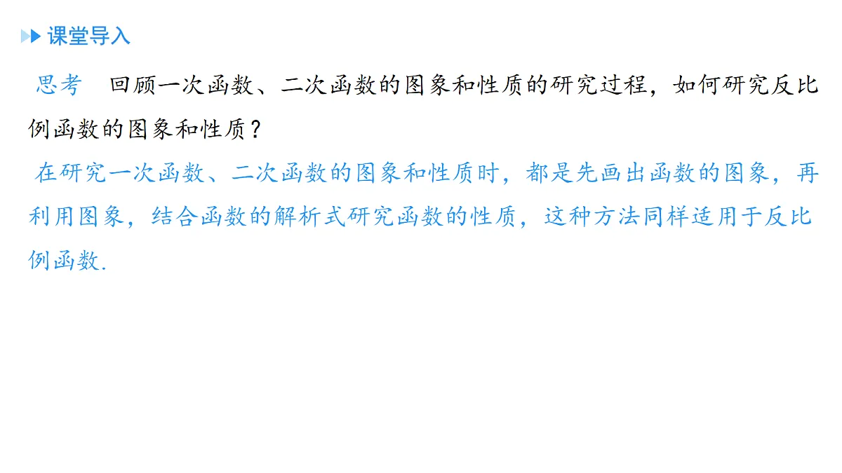 18657029第3页