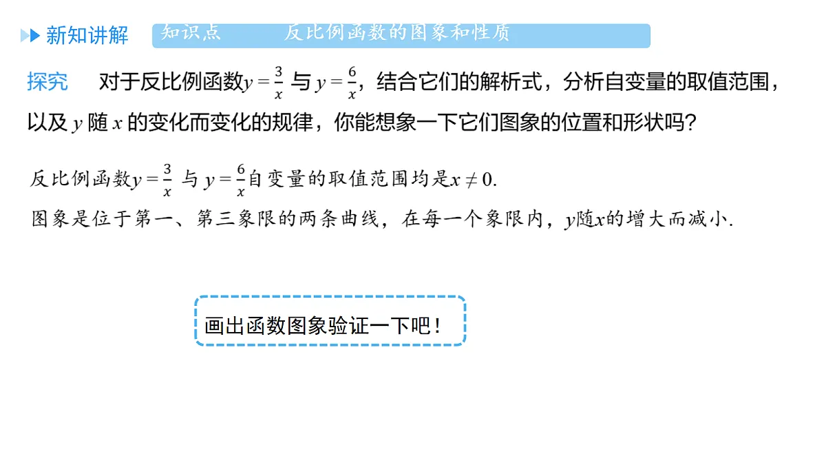 18657029第5页