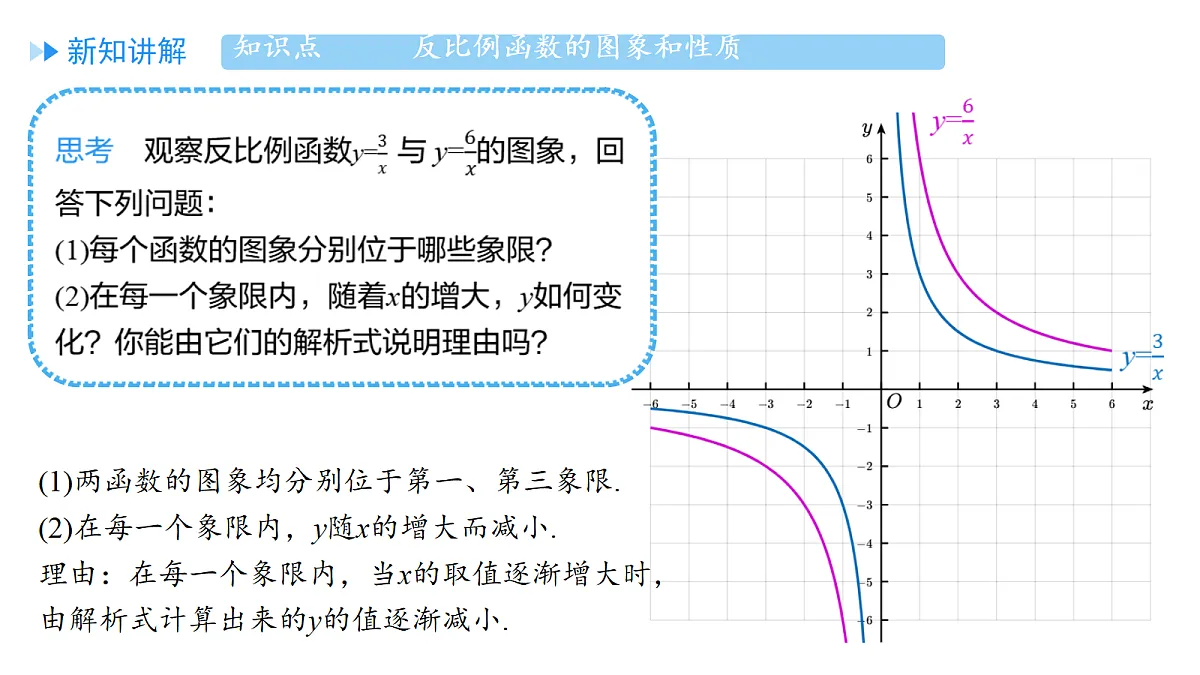 18657029第8页