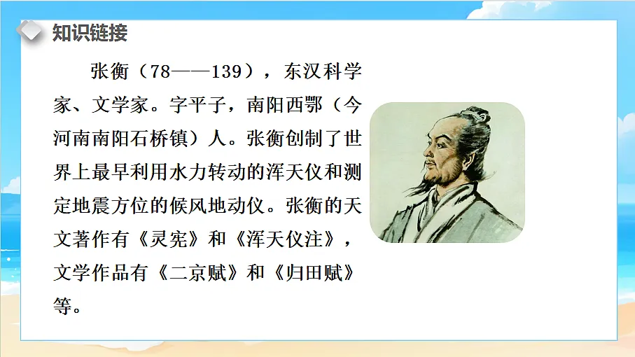 18657163第3页