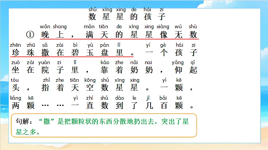 18657163第4页