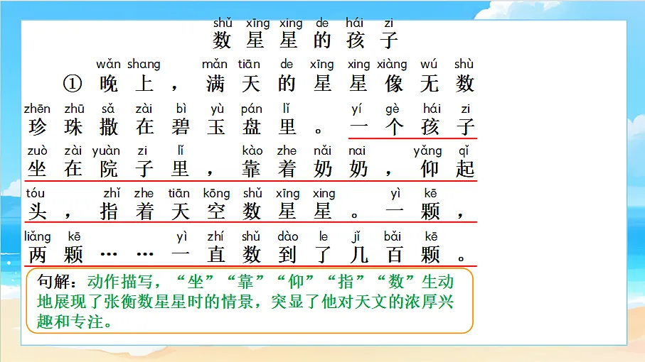 18657163第5页