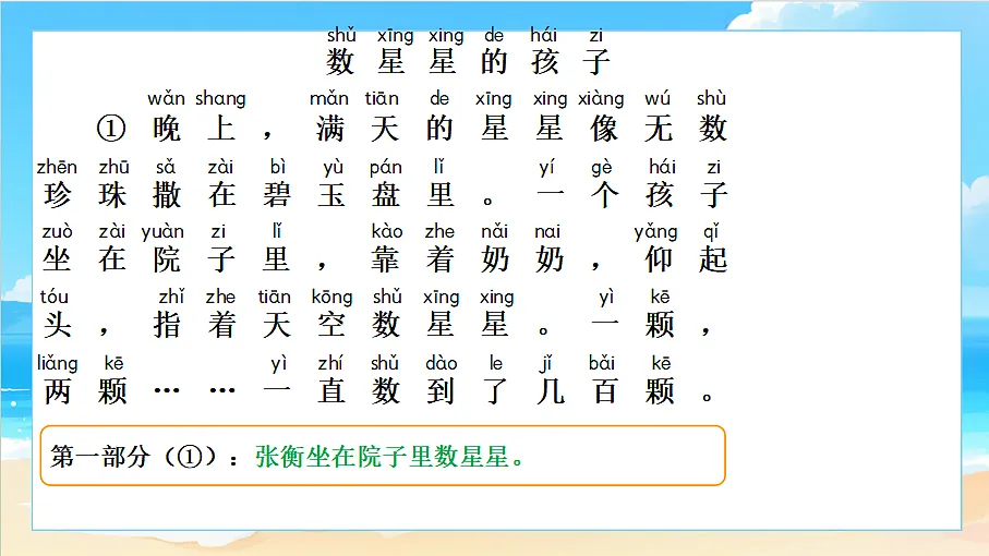 18657163第6页