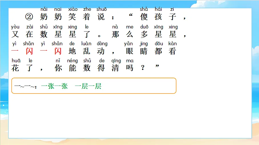 18657163第7页