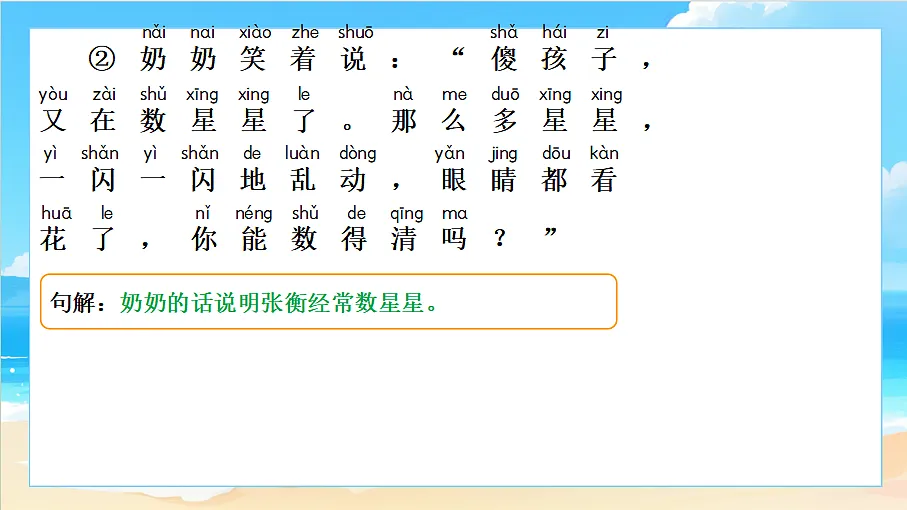 18657163第8页