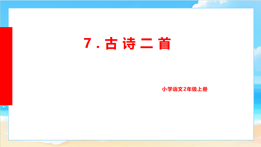 18657164第1页