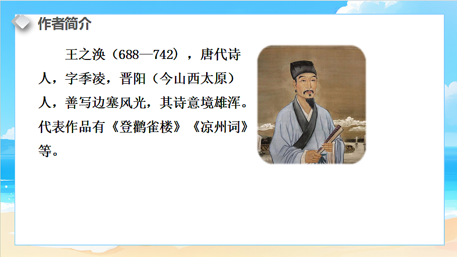 18657164第3页