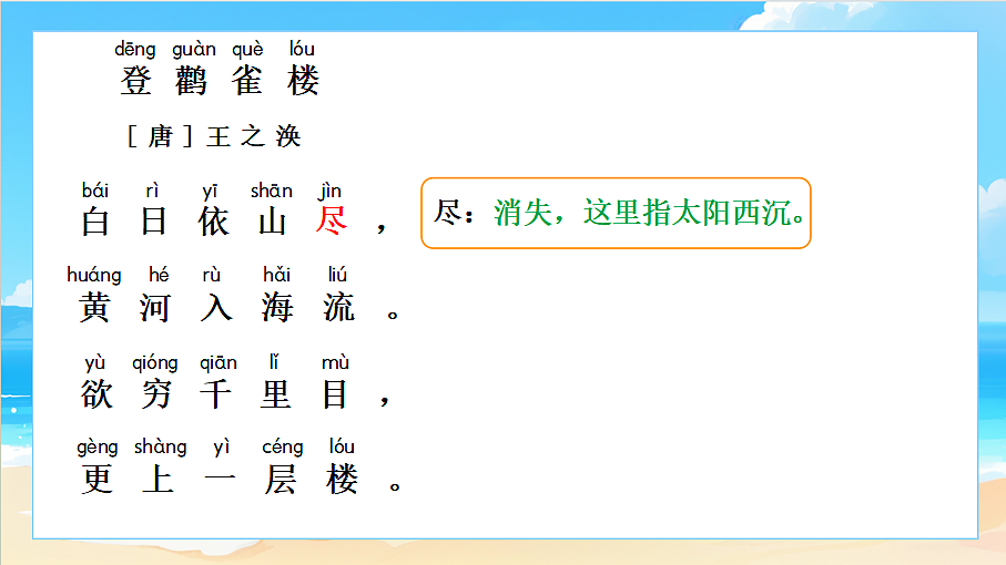 18657164第5页