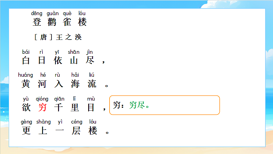 18657164第6页
