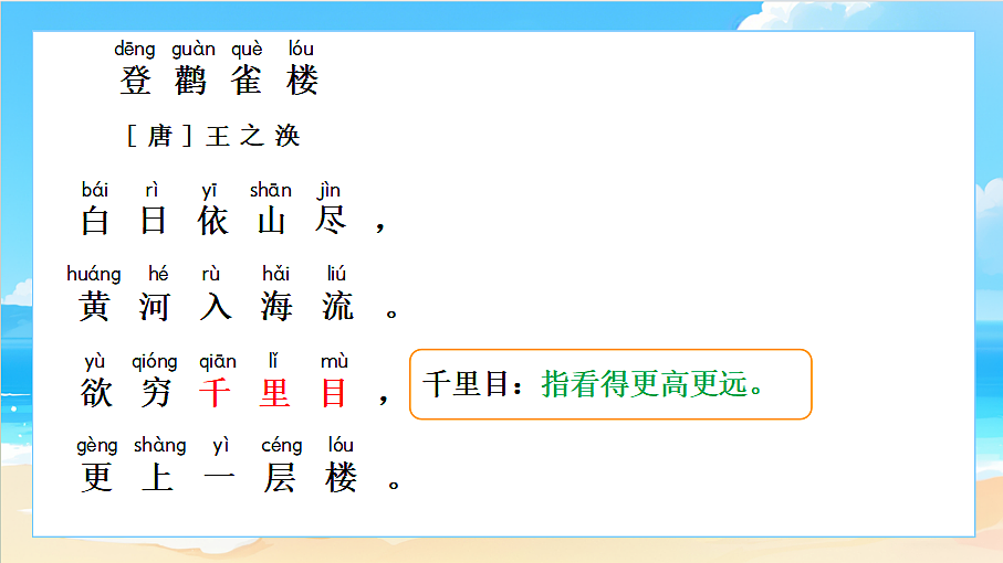18657164第7页