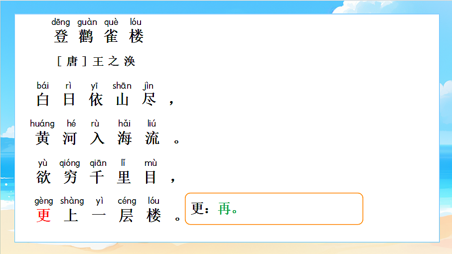 18657164第8页