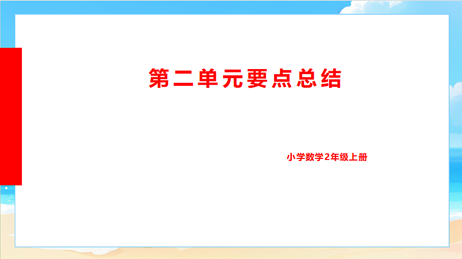 18657218第1页