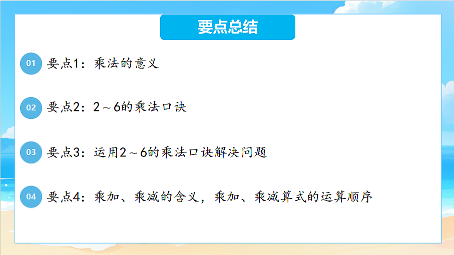 18657218第2页