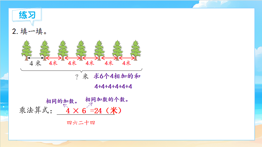 18657218第5页
