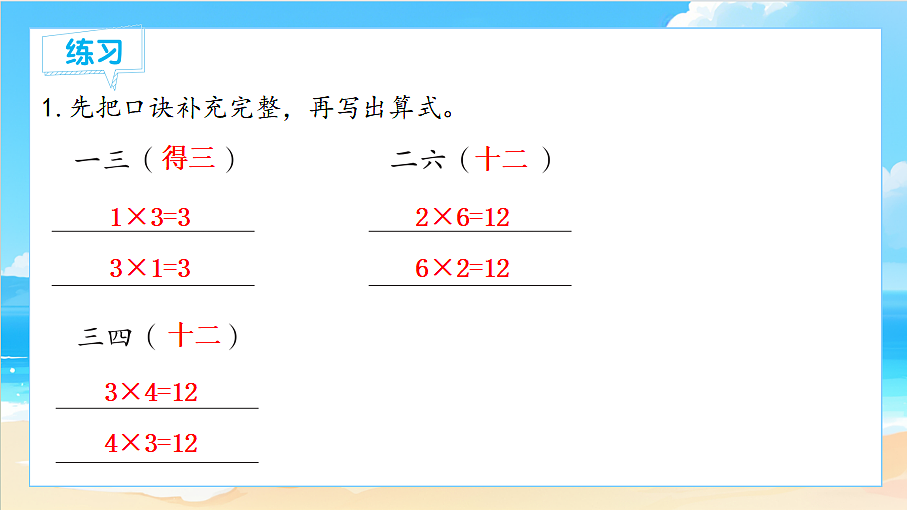 18657218第7页
