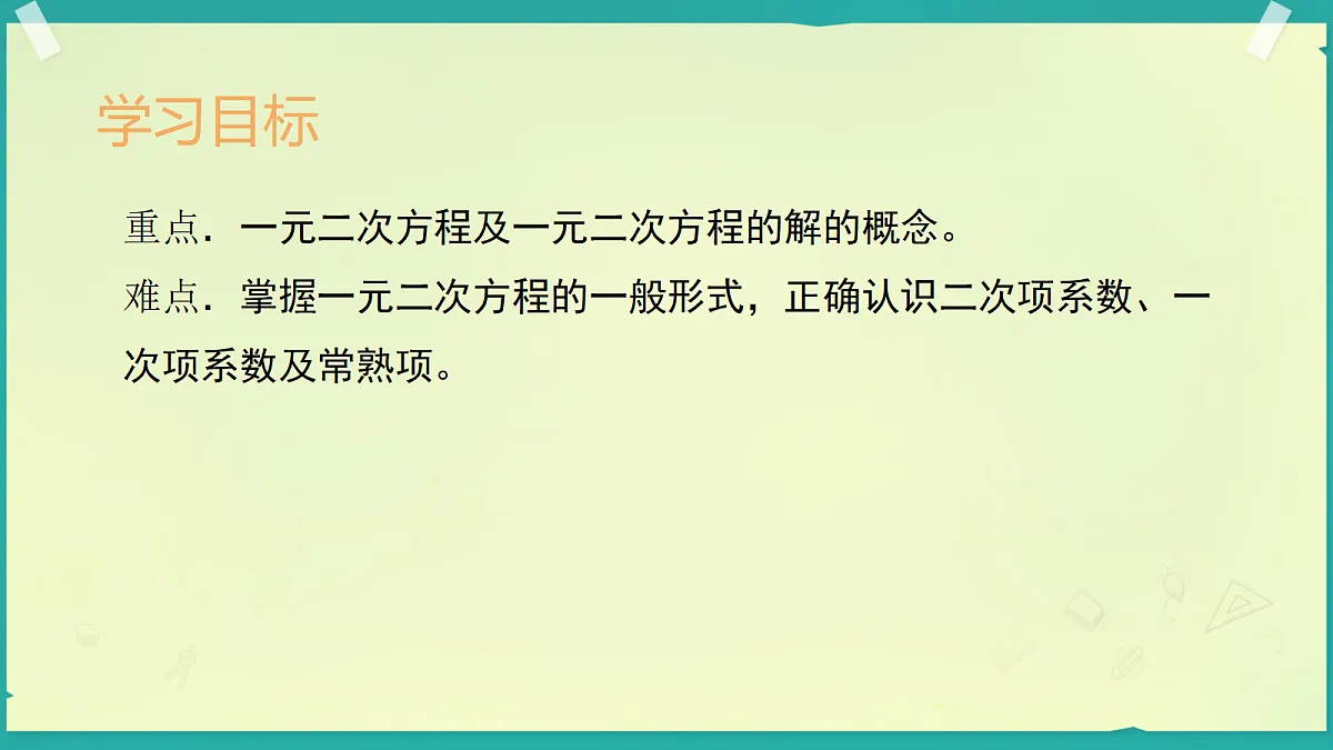 18657228第2页
