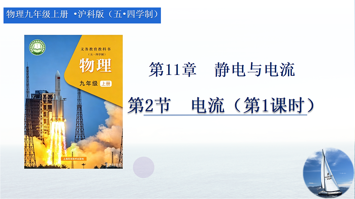 18657520第1页
