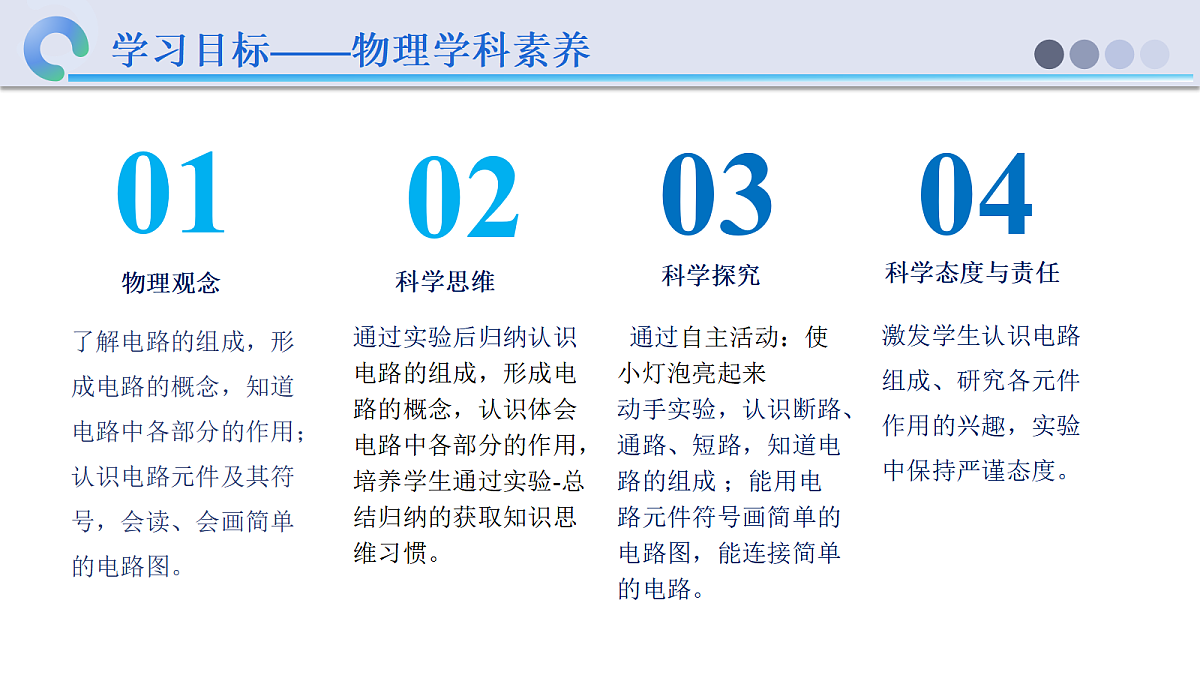 18657520第2页