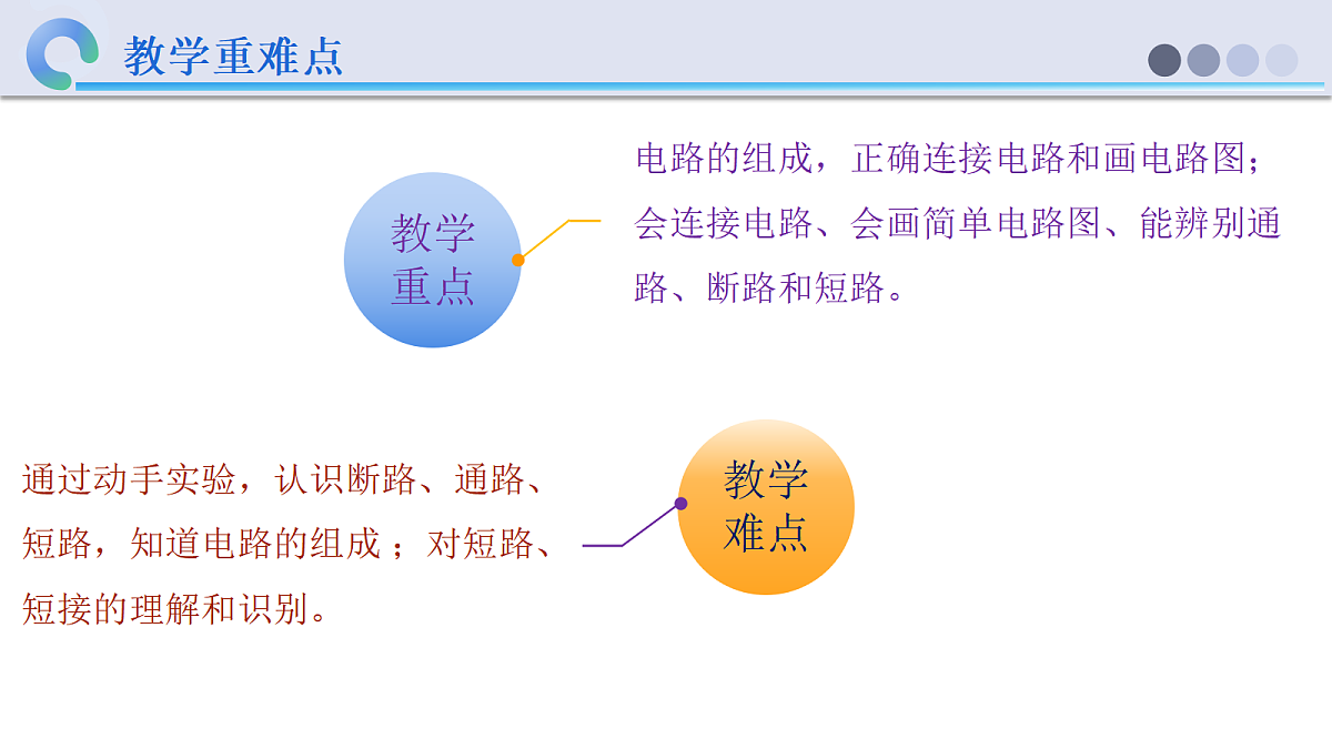 18657520第3页