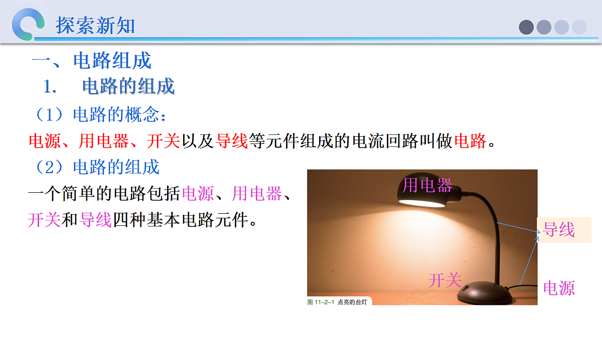 18657520第6页
