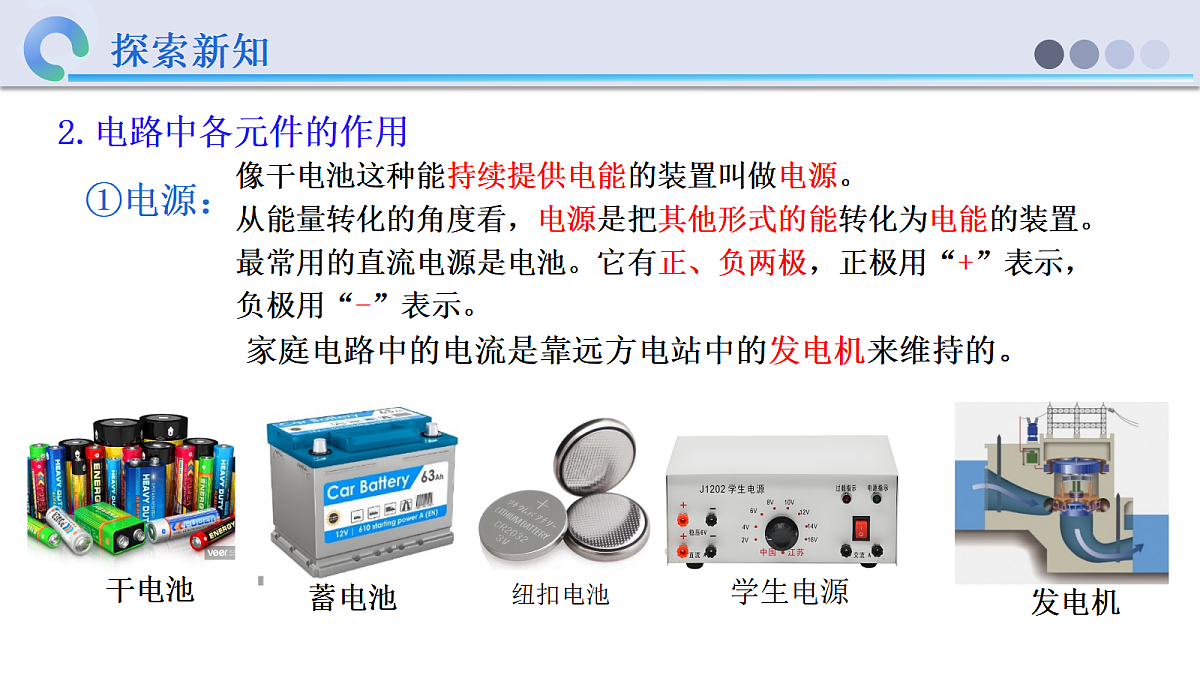 18657520第7页
