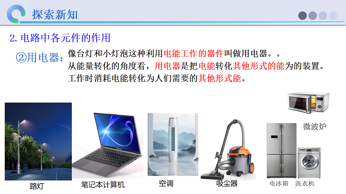 18657520第8页