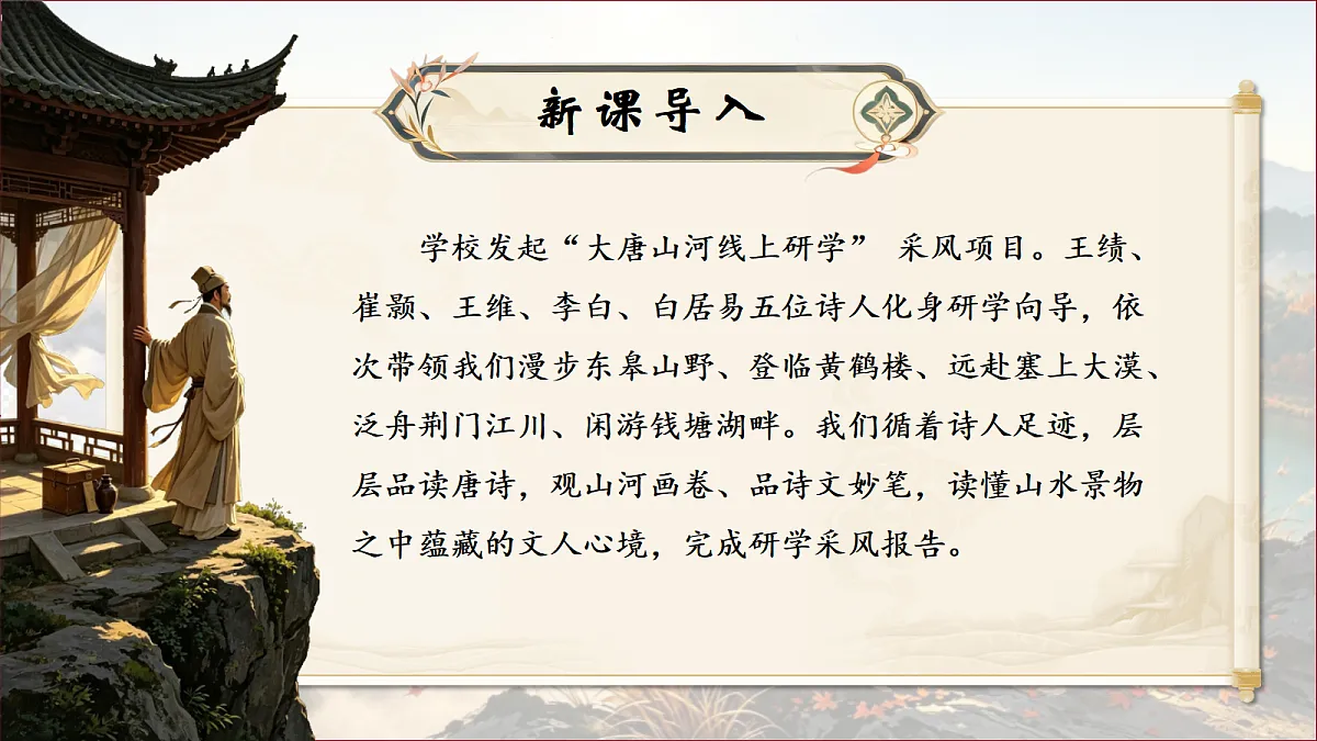 18657521第5页