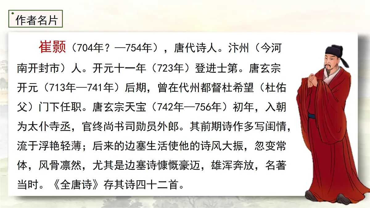 18657521第8页