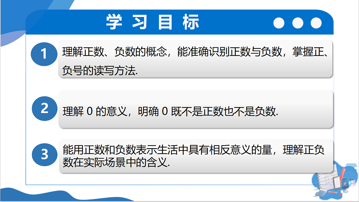 18657535第2页