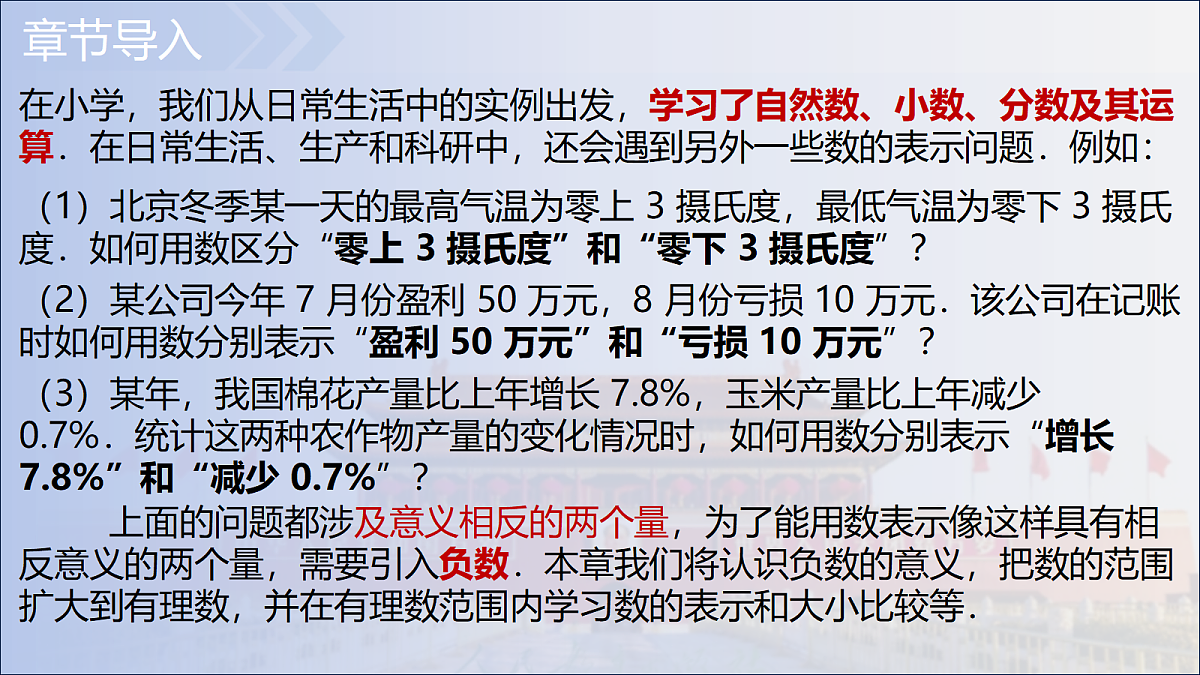 18657535第3页