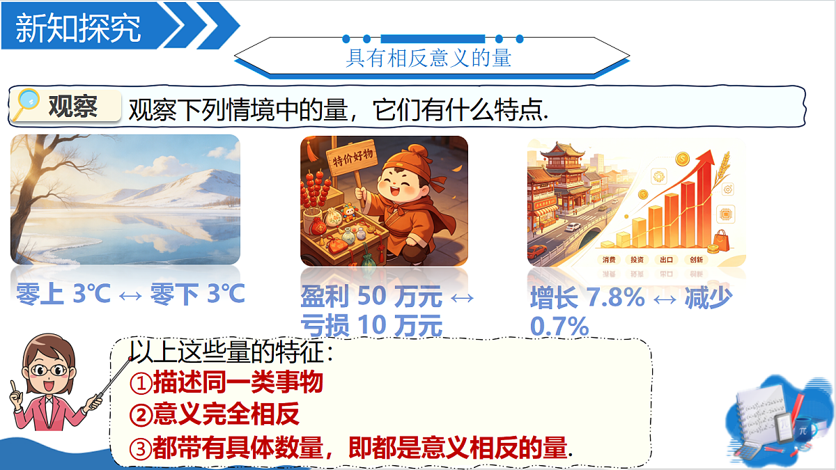 18657535第5页