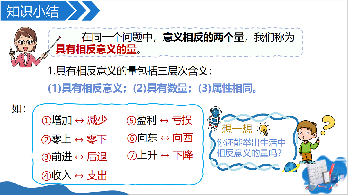18657535第6页
