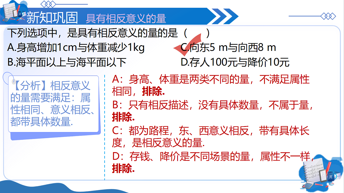18657535第7页